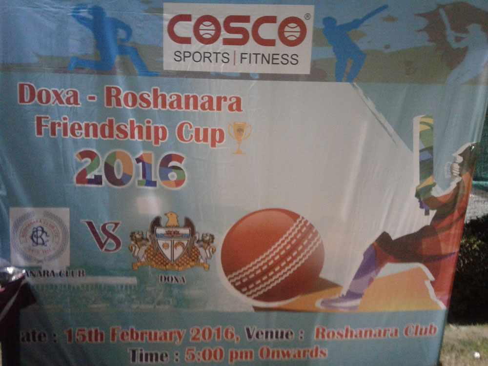 15-02-2016 # DOXA-Roshanara Club Cricket Friendship Cup 2016